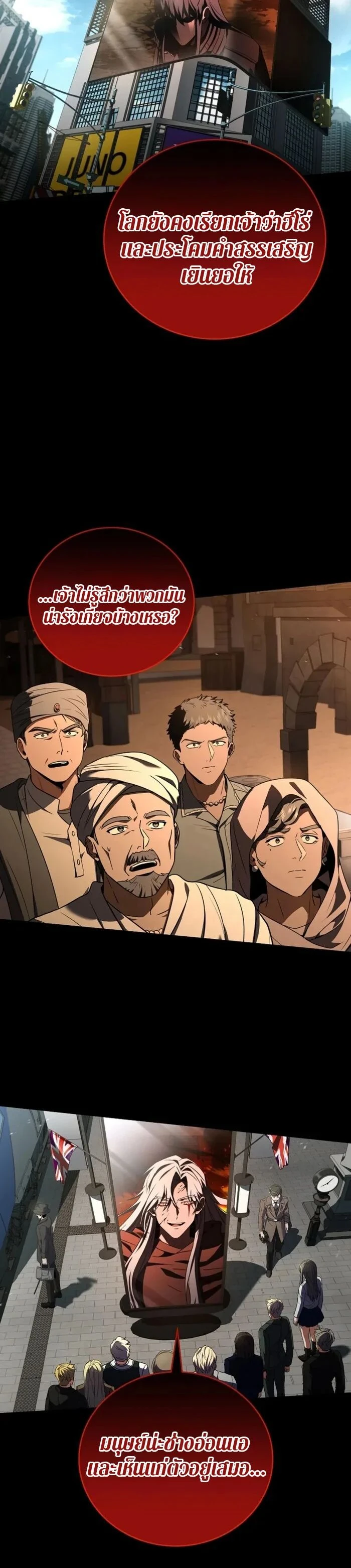 หน้าที่ 12