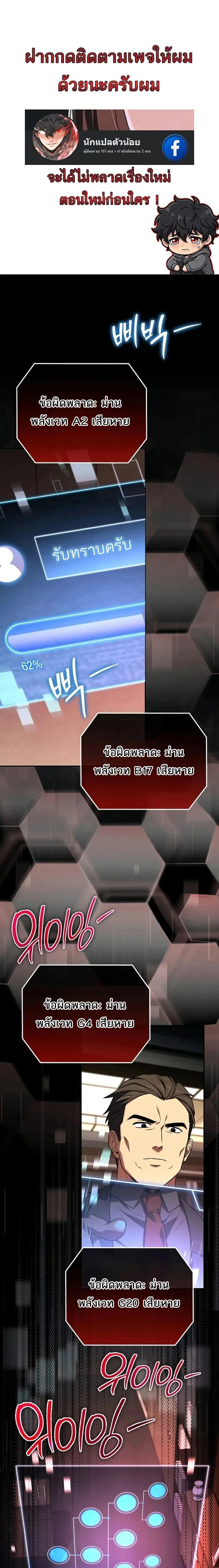 หน้าที่ 1