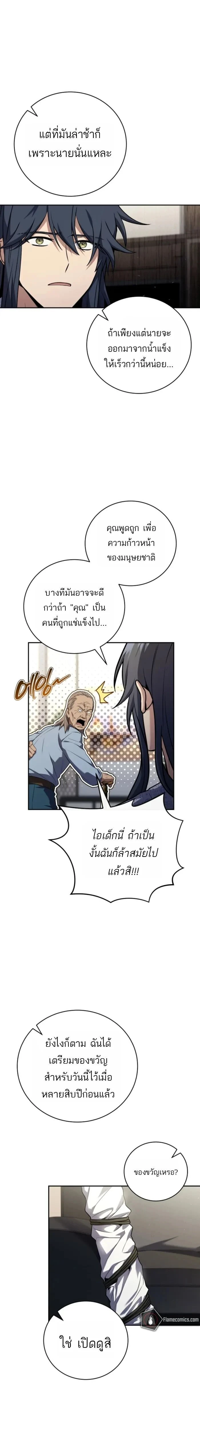 หน้าที่ 19