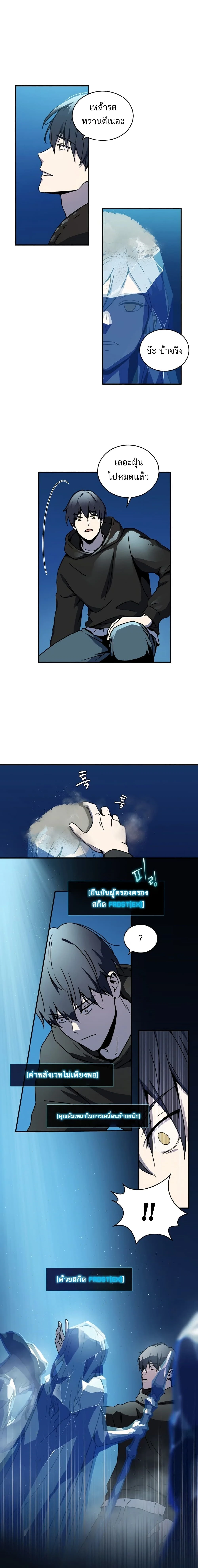 หน้าที่ 25