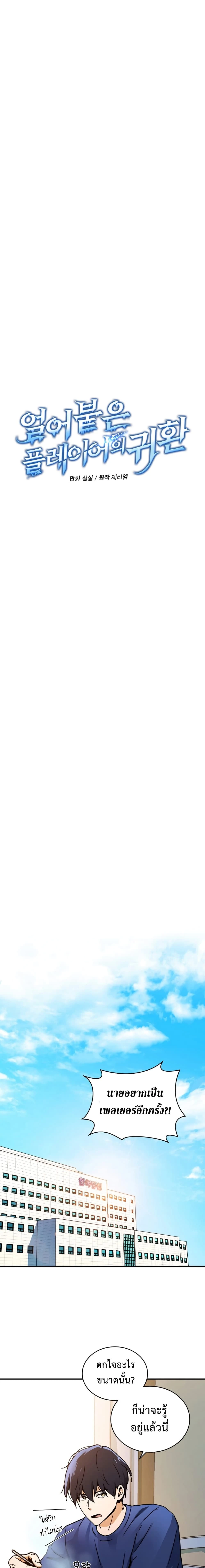 หน้าที่ 7