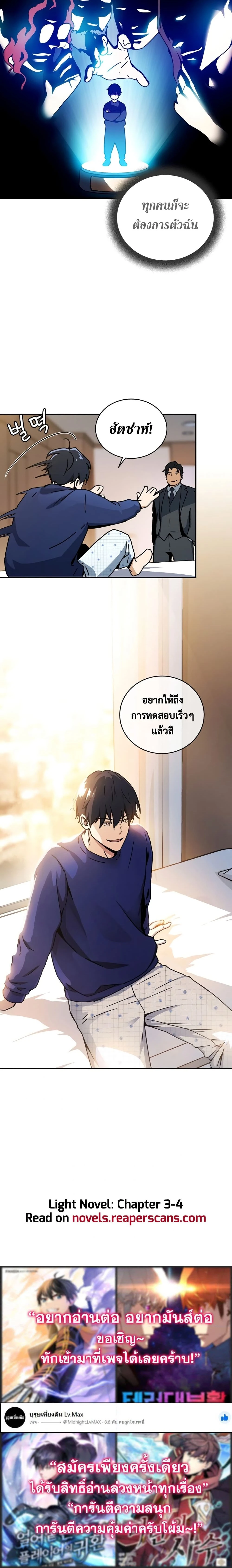 หน้าที่ 19