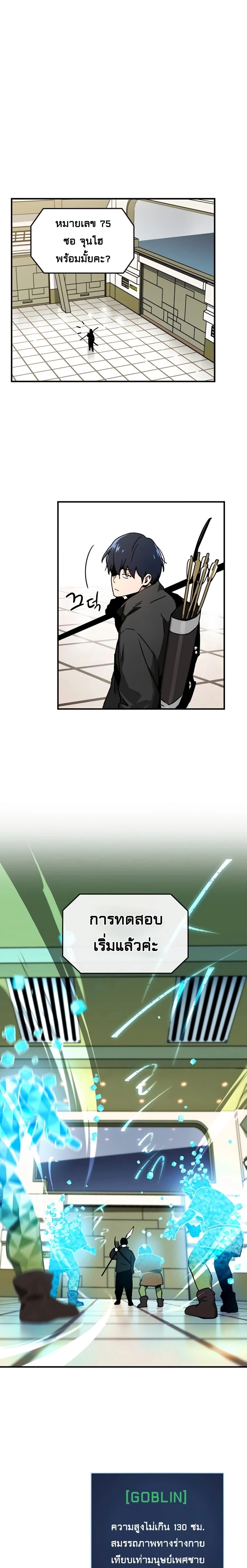 หน้าที่ 10