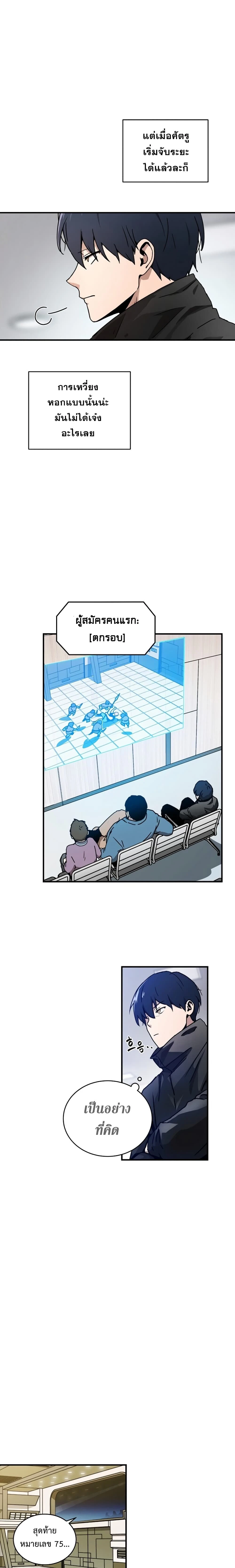 หน้าที่ 6