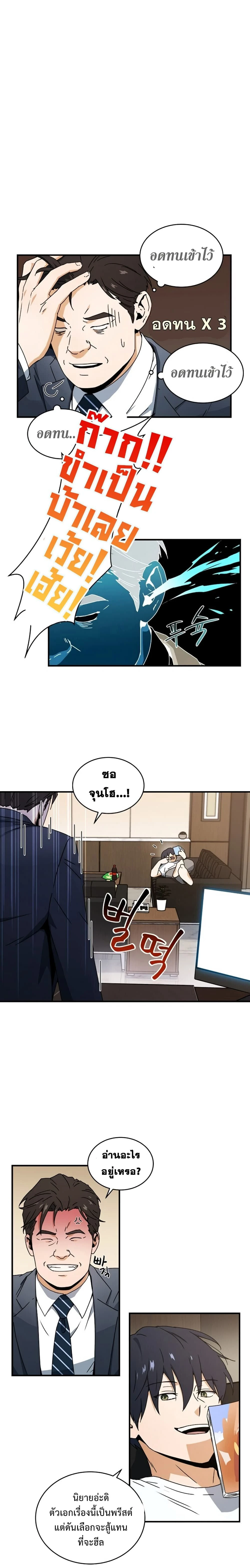 หน้าที่ 3