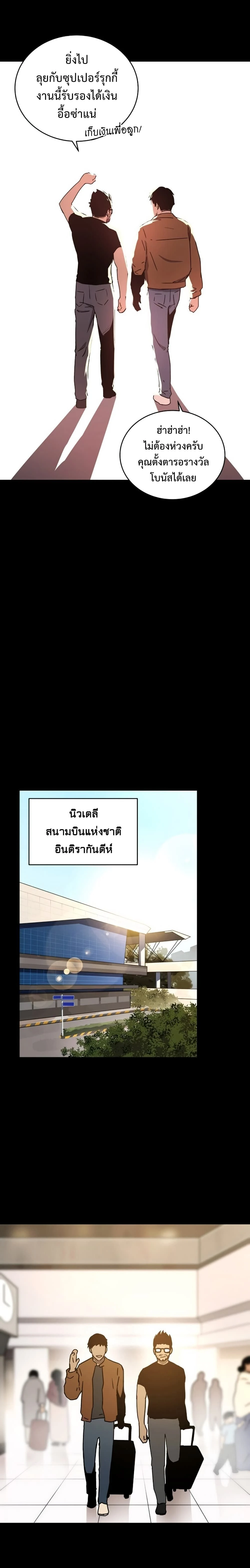 หน้าที่ 26
