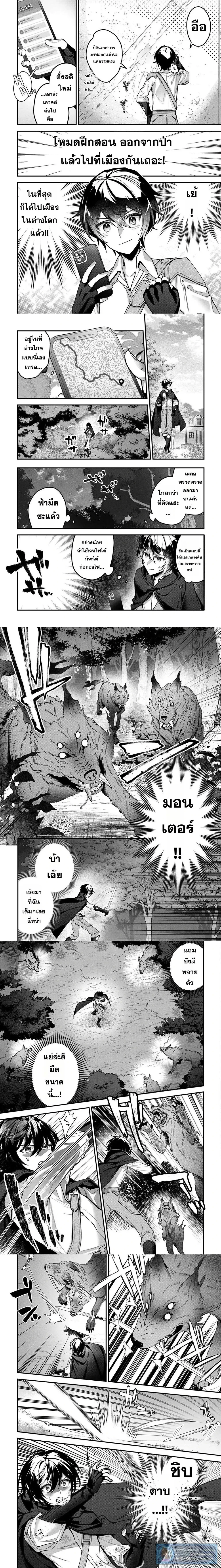 หน้าที่ 6