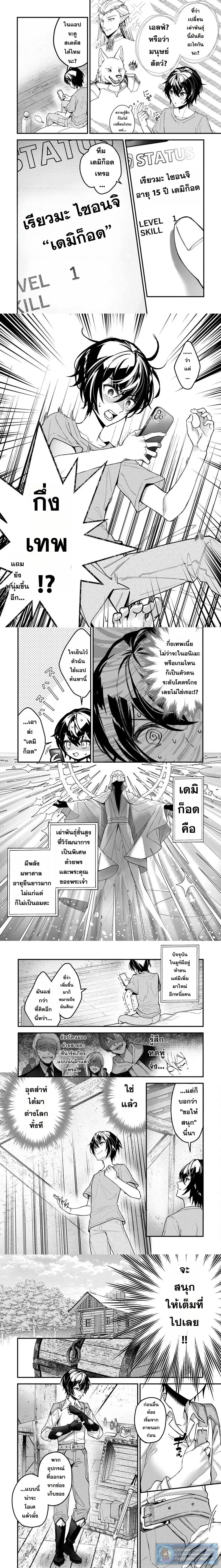 หน้าที่ 4