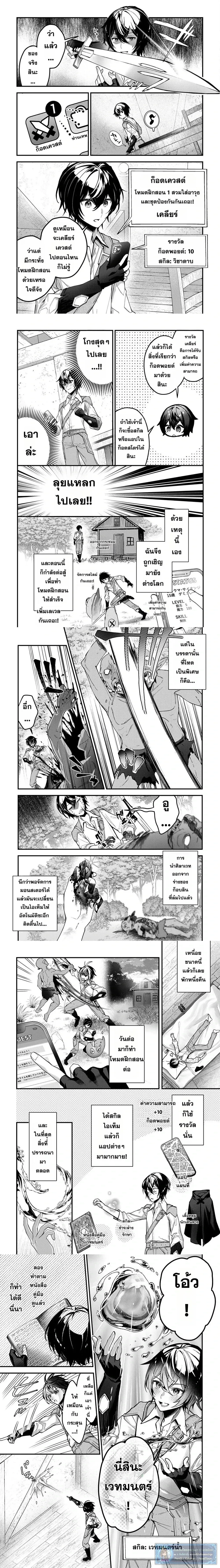 หน้าที่ 5