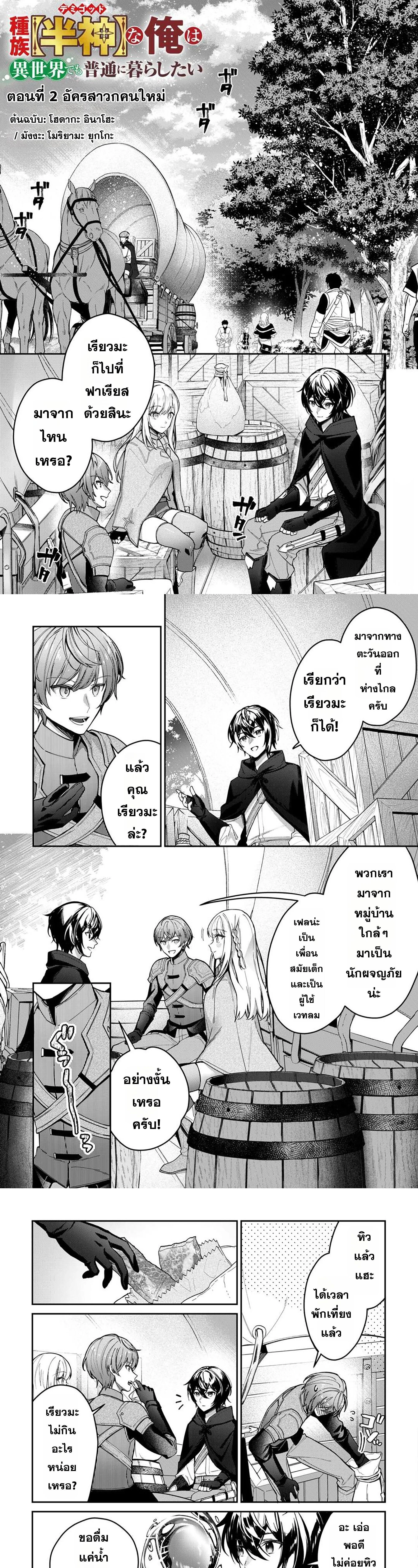 หน้าที่ 1