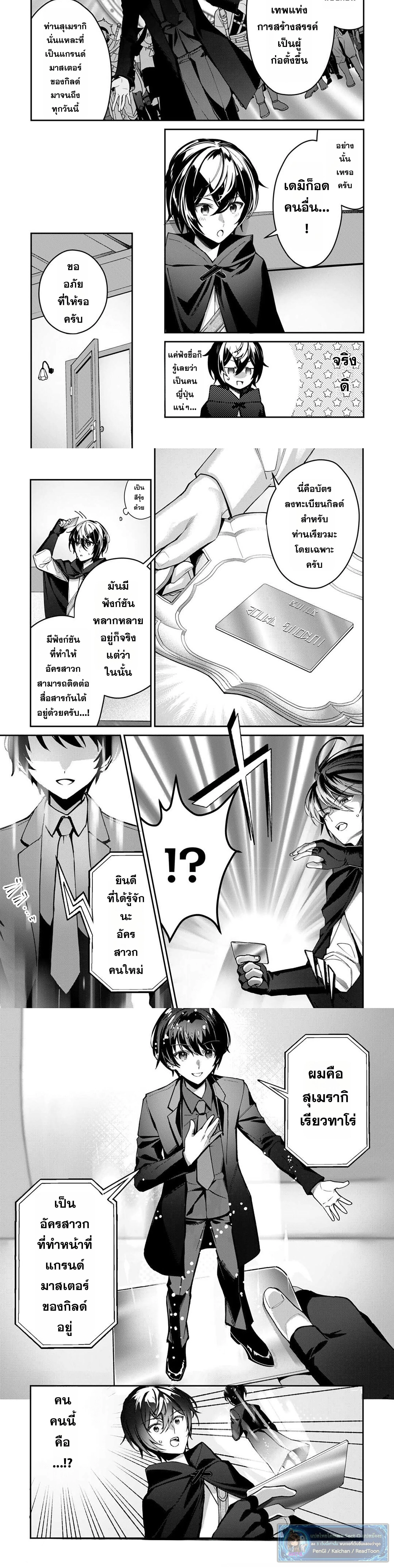 หน้าที่ 11