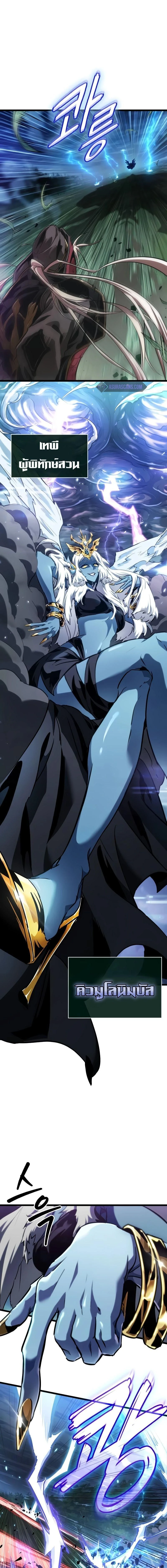 หน้าที่ 3