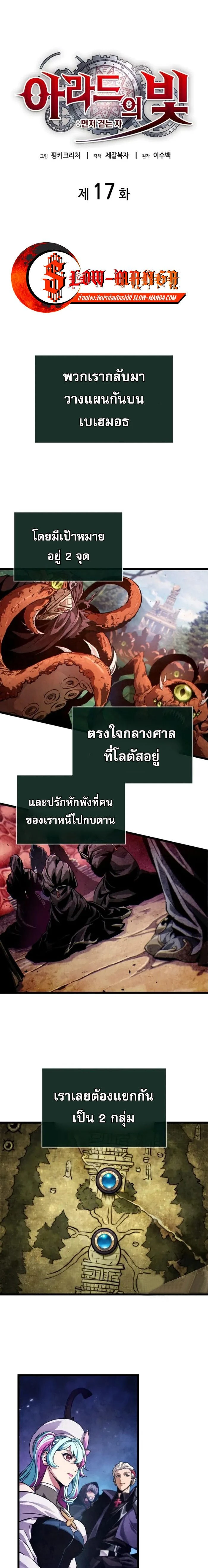 หน้าที่ 9