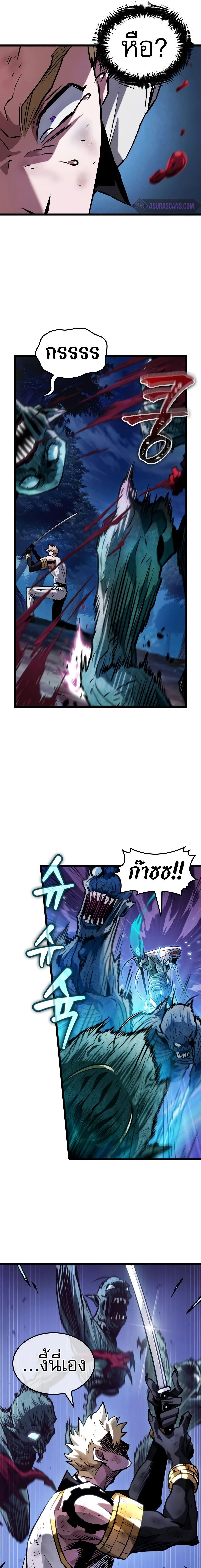 หน้าที่ 27