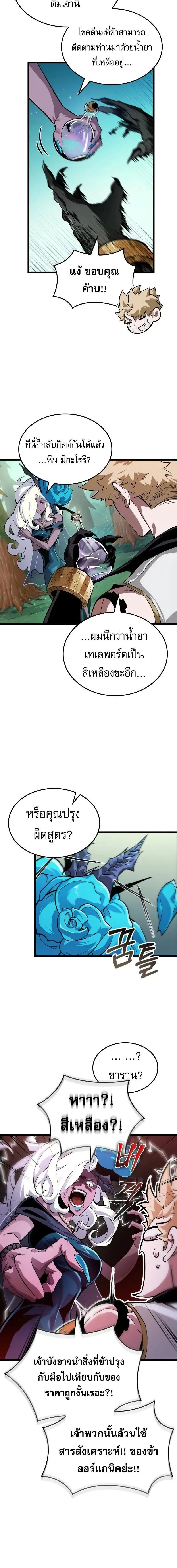 หน้าที่ 10