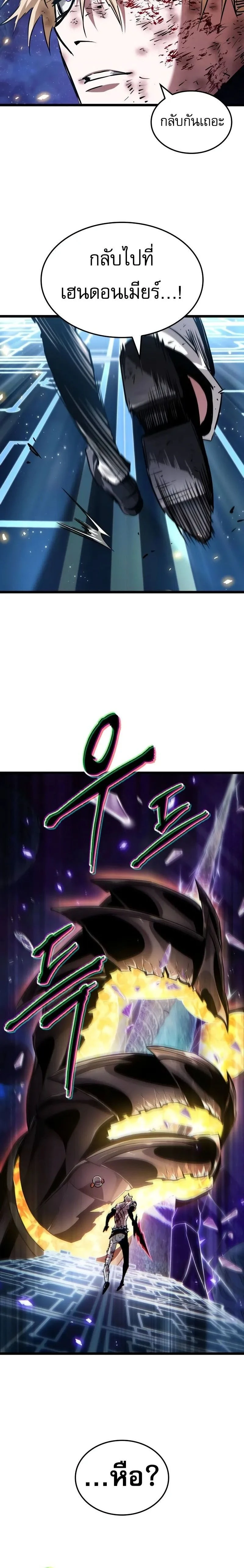 หน้าที่ 34