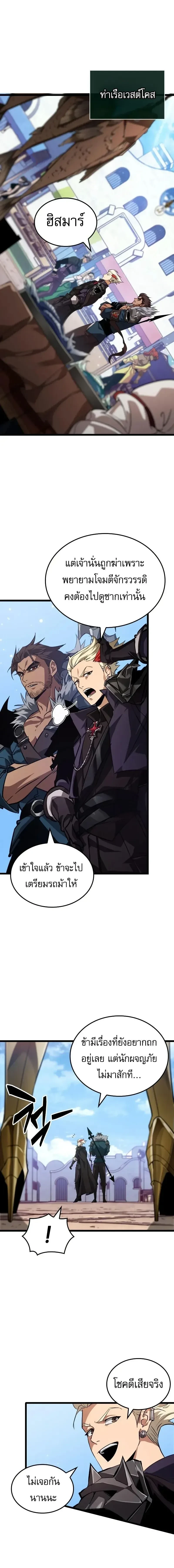 หน้าที่ 8