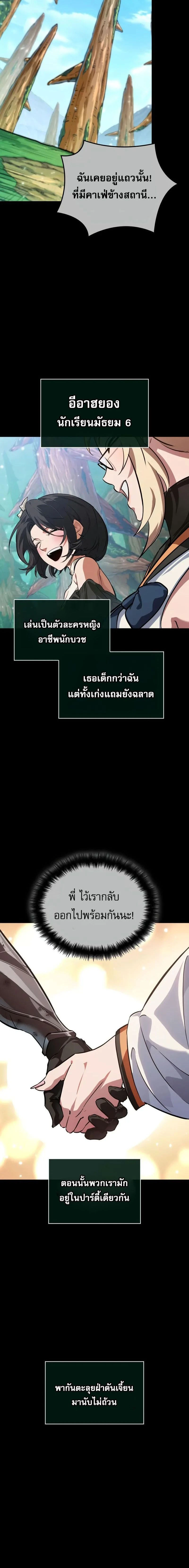 หน้าที่ 2