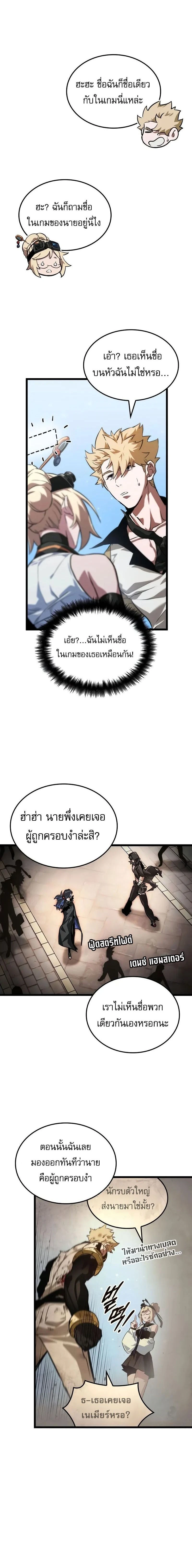 หน้าที่ 2