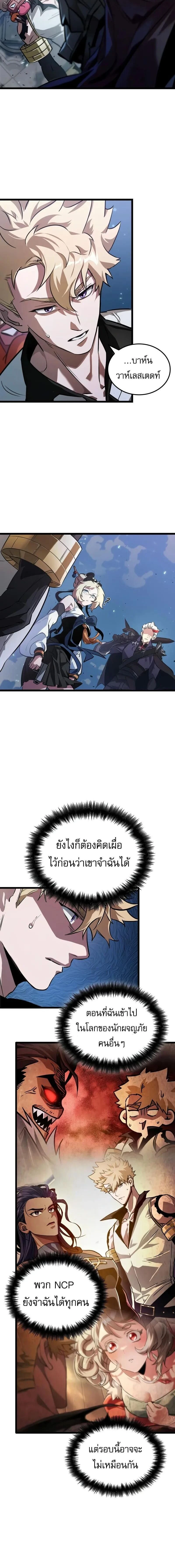 หน้าที่ 4