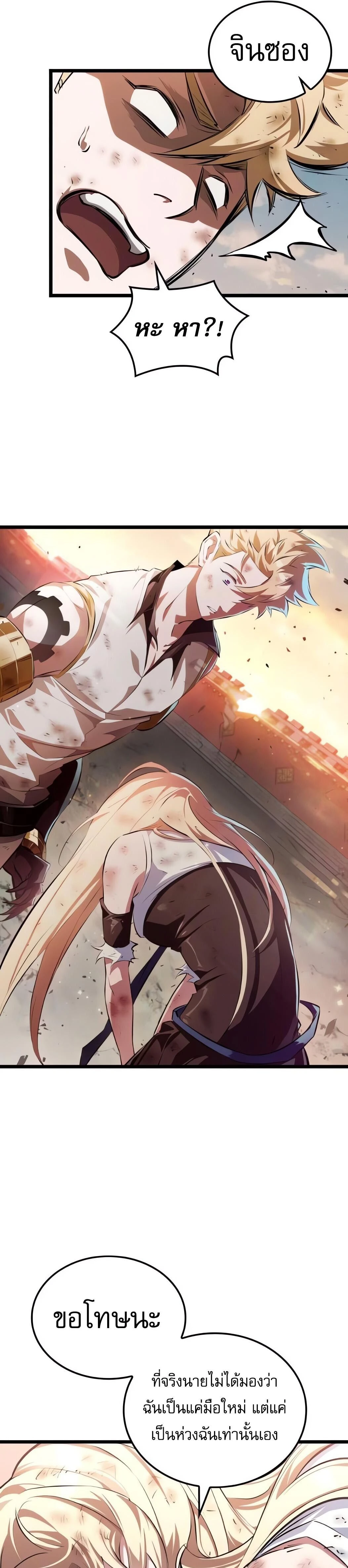 หน้าที่ 29