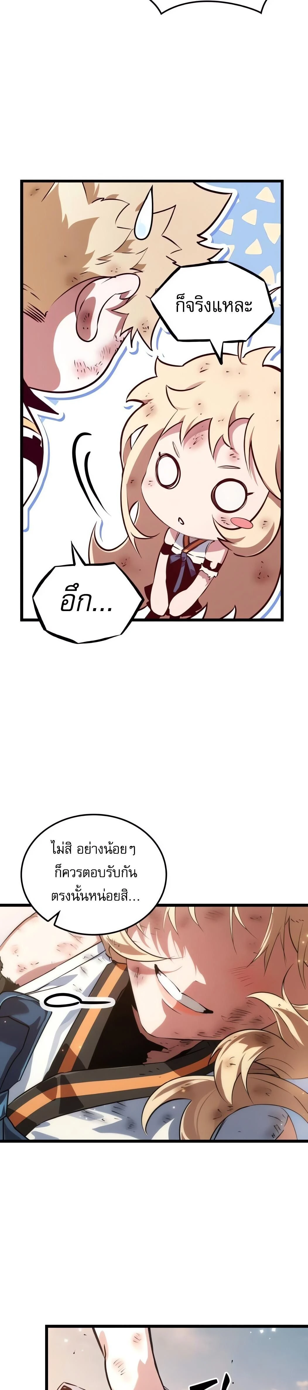 หน้าที่ 31