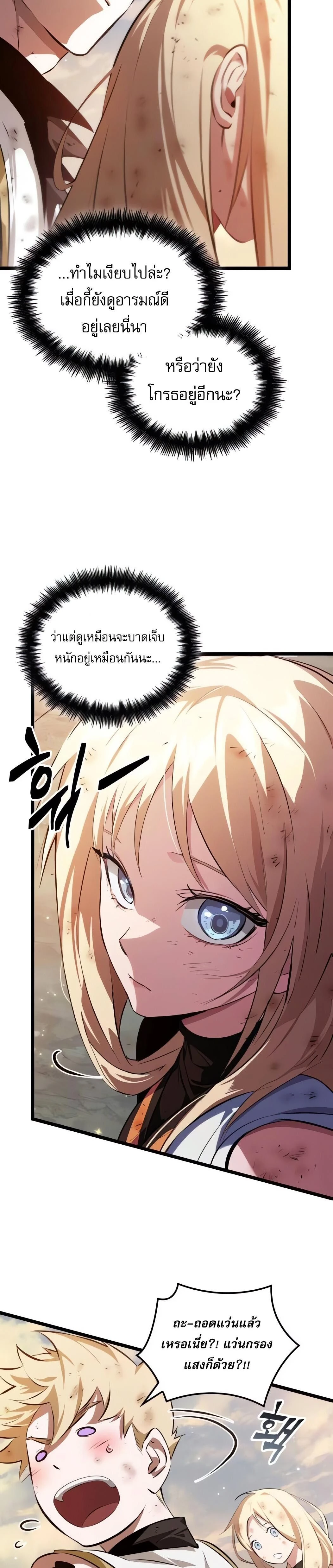 หน้าที่ 27