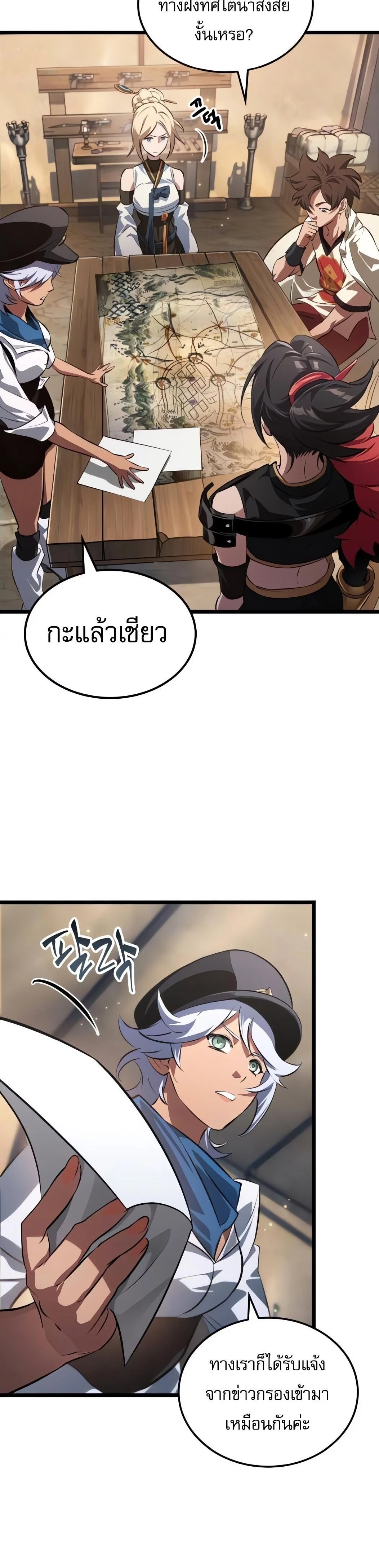 หน้าที่ 23