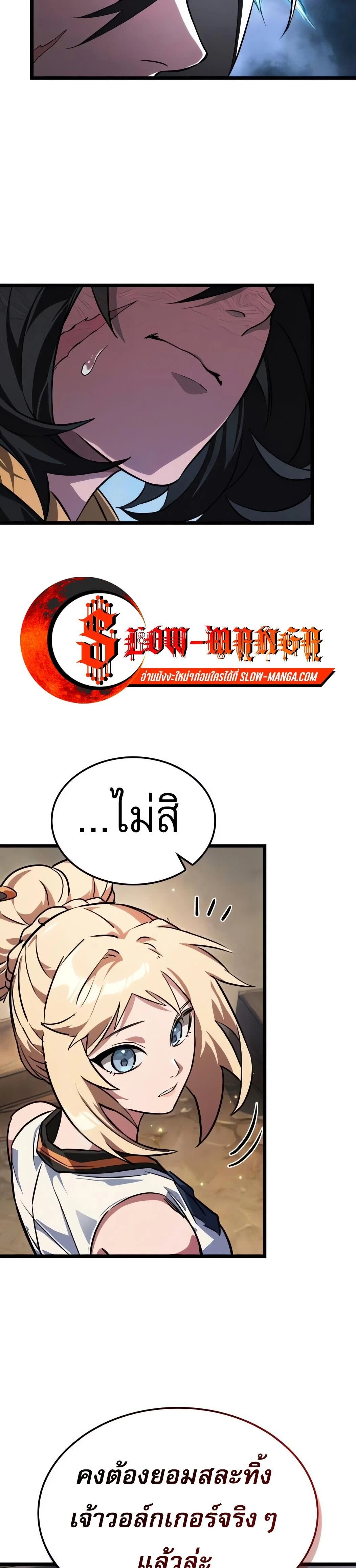 หน้าที่ 31