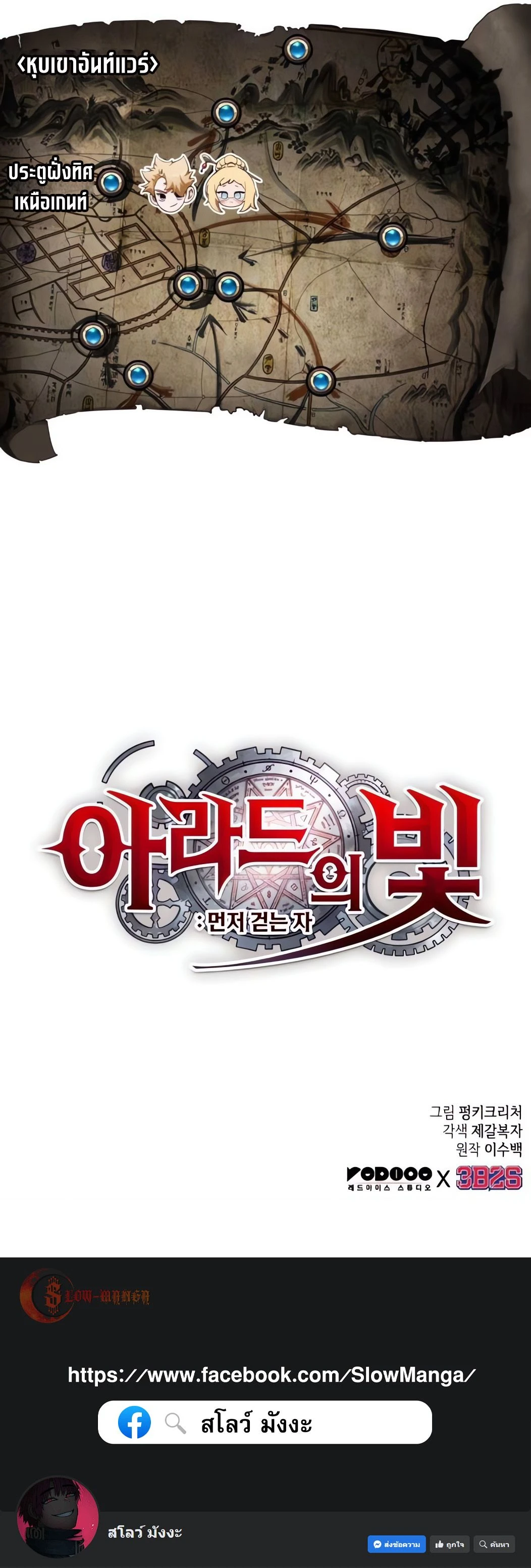 หน้าที่ 28