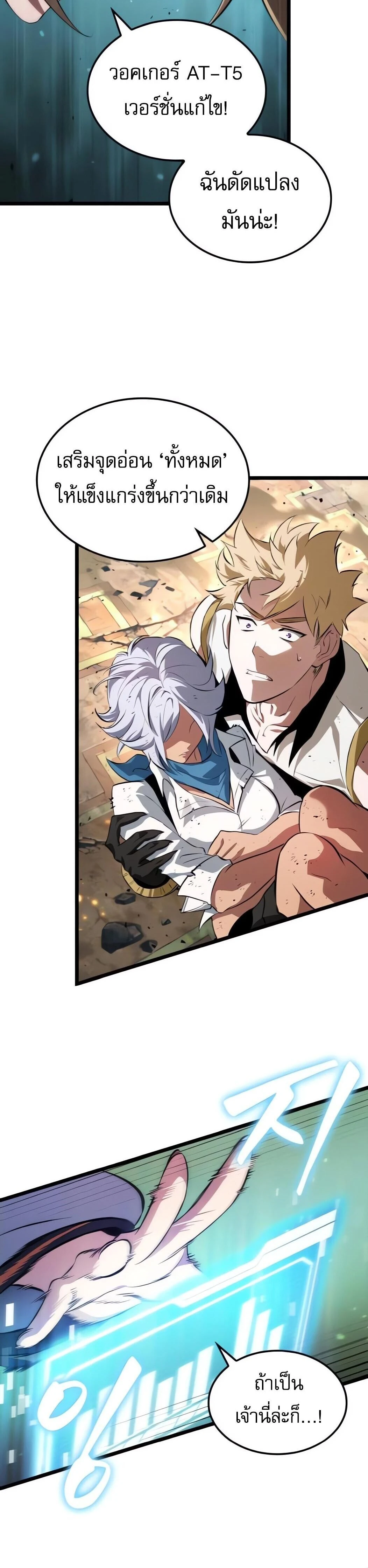 หน้าที่ 20