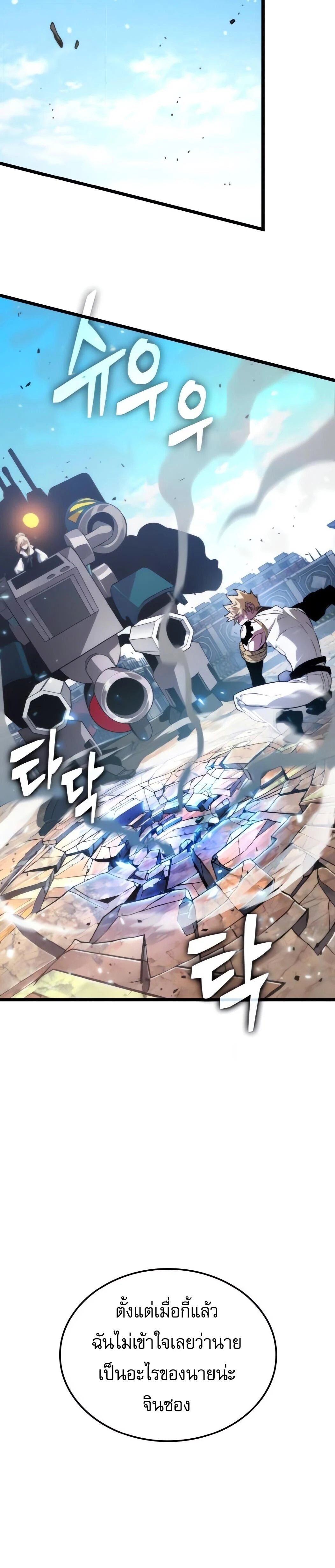 หน้าที่ 39