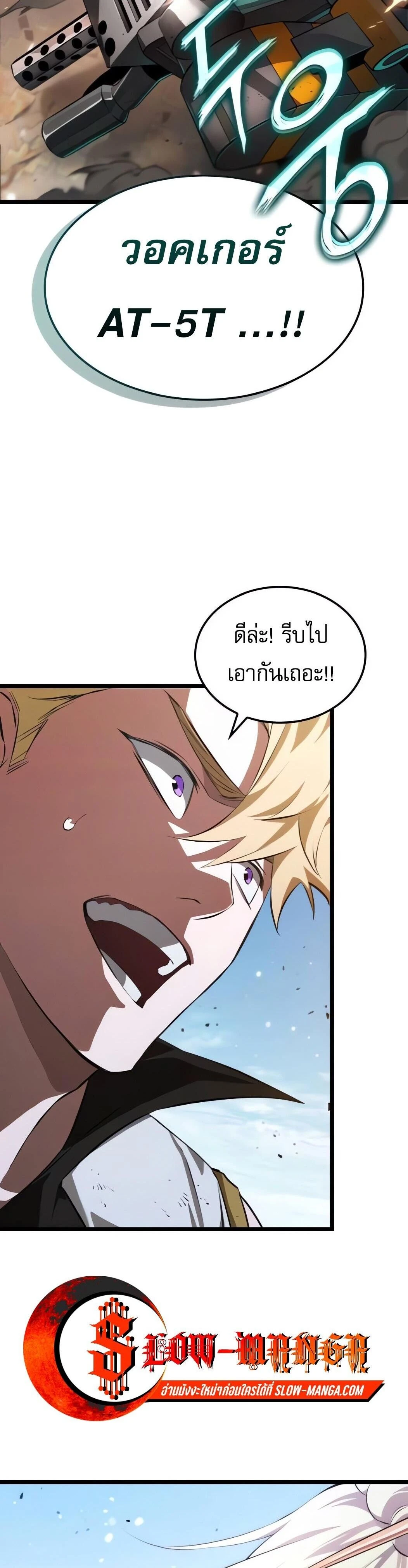 หน้าที่ 2