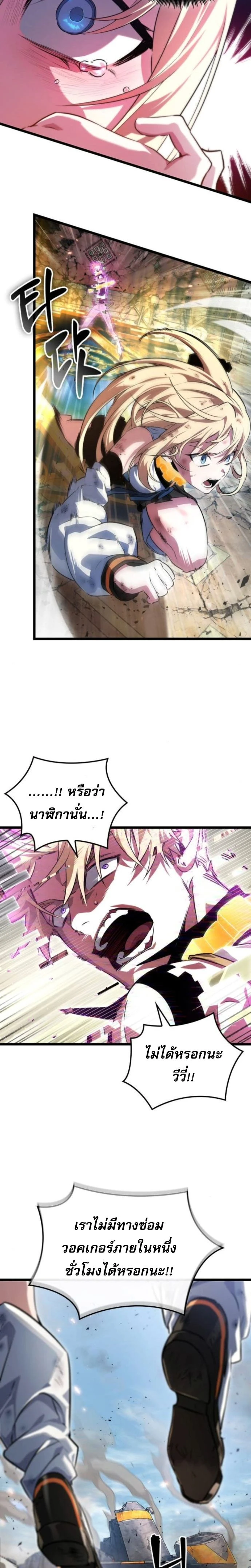หน้าที่ 2