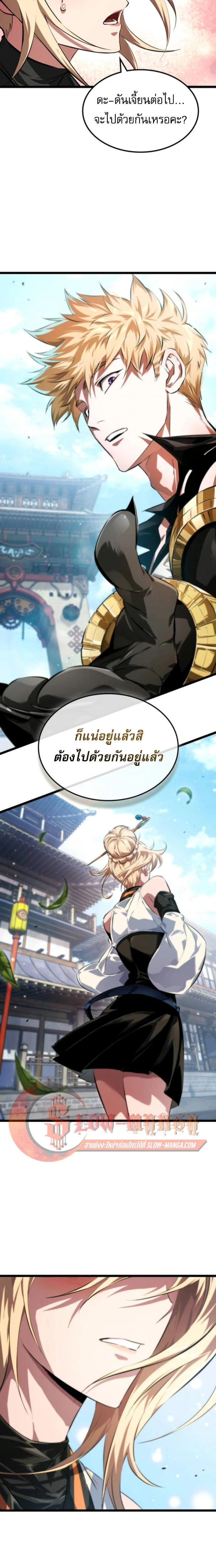 หน้าที่ 22