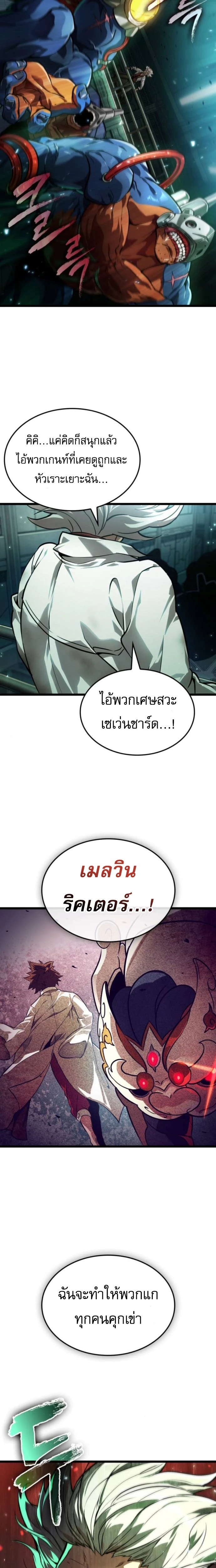 หน้าที่ 3
