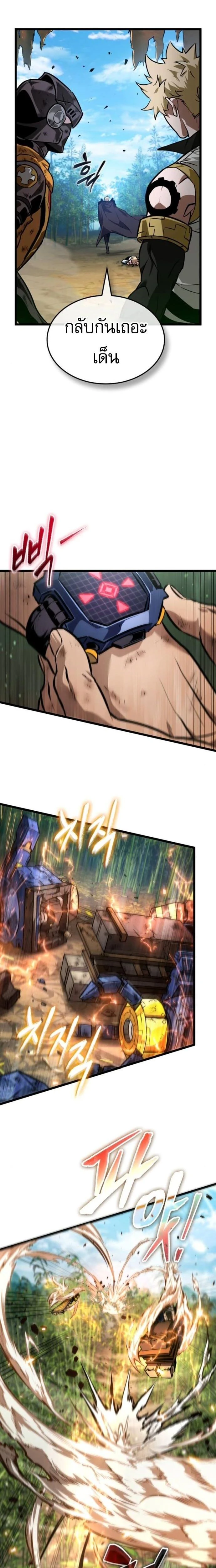 หน้าที่ 20