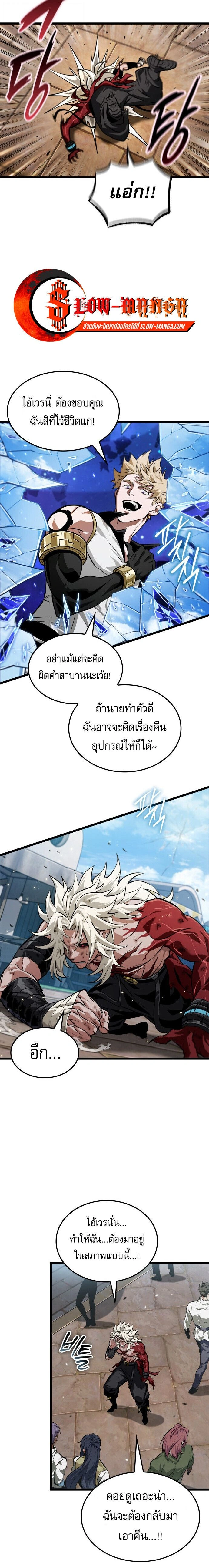 หน้าที่ 25