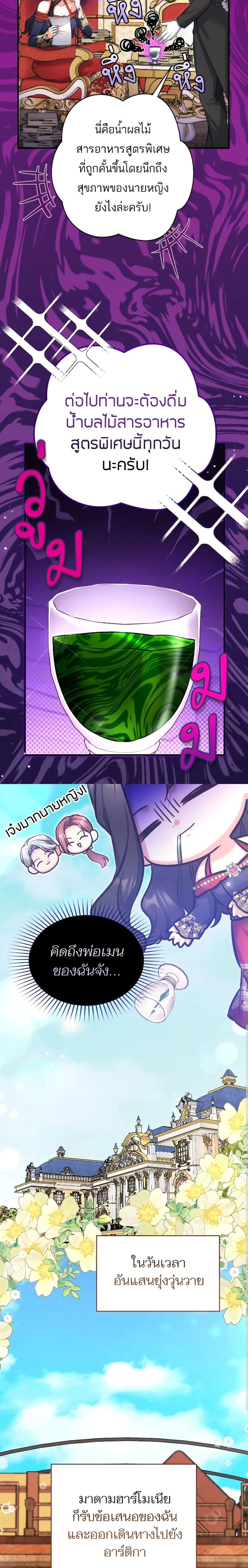 หน้าที่ 12