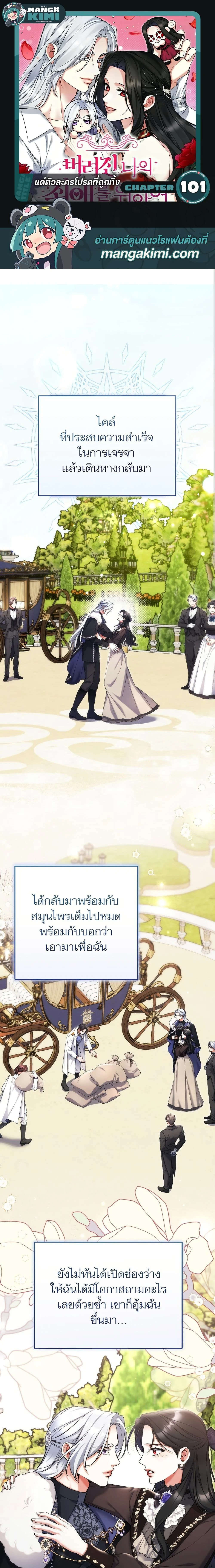 หน้าที่ 1