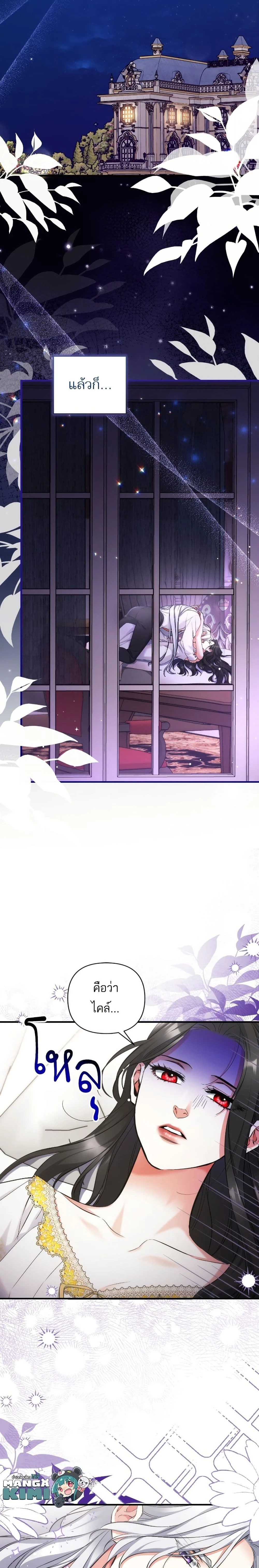 หน้าที่ 2