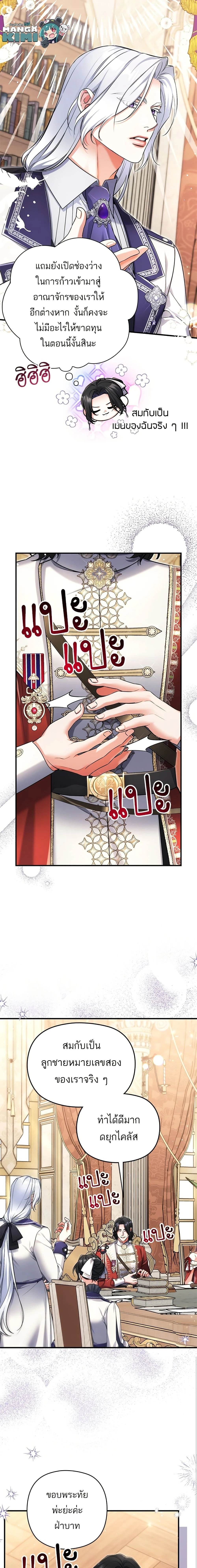 หน้าที่ 3