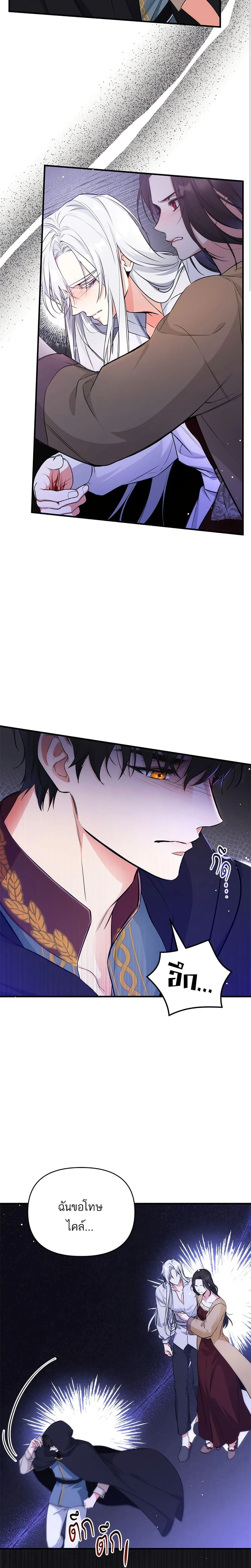 หน้าที่ 3