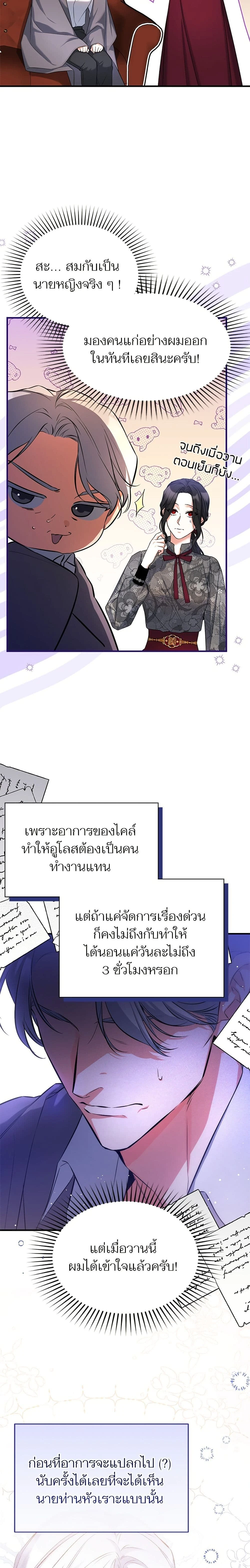 หน้าที่ 14