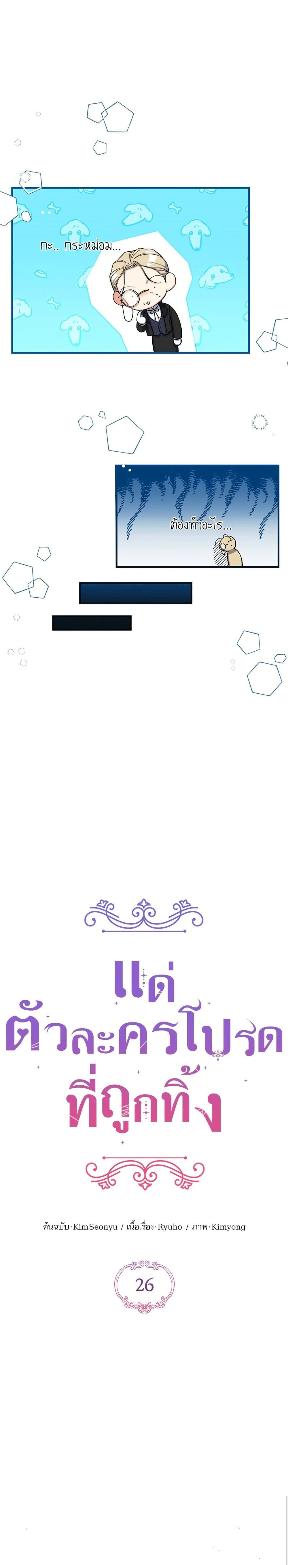 หน้าที่ 13