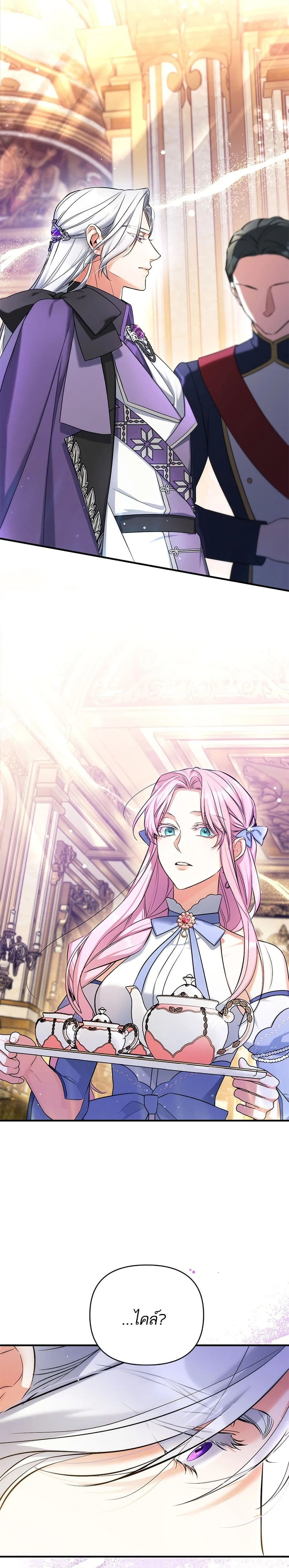 หน้าที่ 16