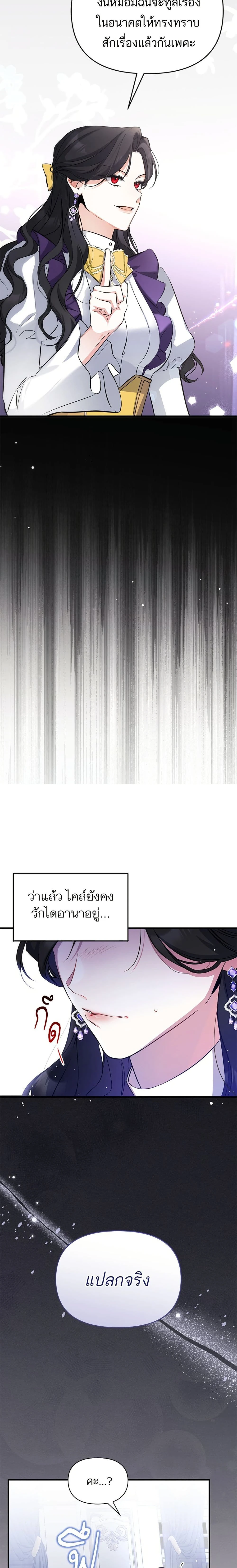 หน้าที่ 17