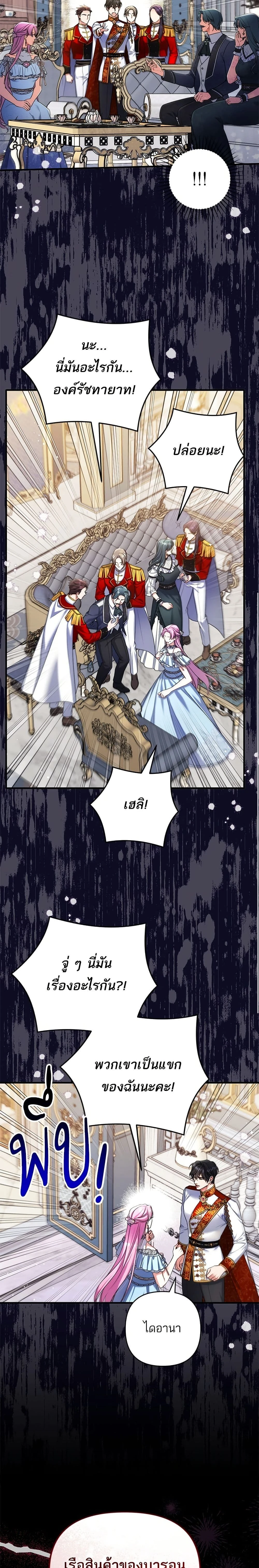 หน้าที่ 3