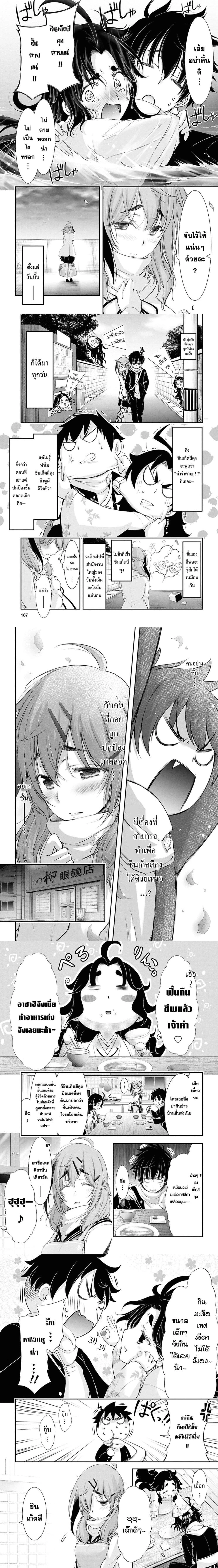 หน้าที่ 4