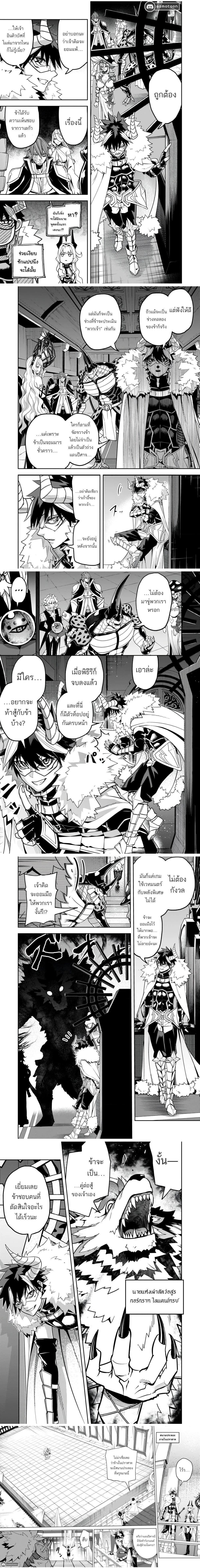 หน้าที่ 5